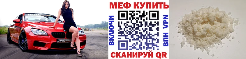 Наркошоп купить Марихуана COCAIN Амфетамин МЕФ ГАШ Удачный