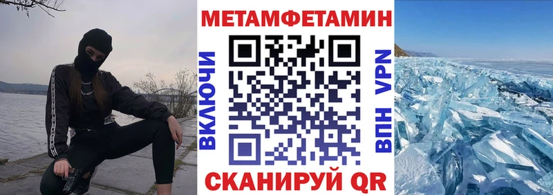 Купить закладки  Удачный  АМФ VHQ 