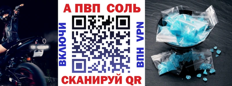 Alfa_PVP СК  Купить закладки  Удачный 