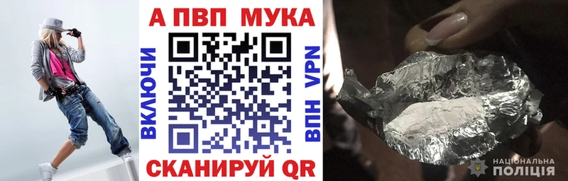 A-PVP крисы CK Удачный