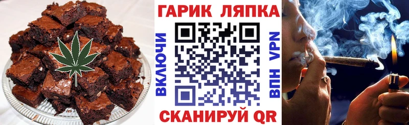 Купить  Удачный  Canna-Cookies марихуана 