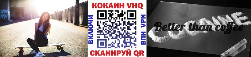 Купить закладки  Удачный  КОКАИН Columbia 