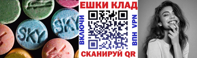 Купить закладки  Удачный  Экстази Дубай 