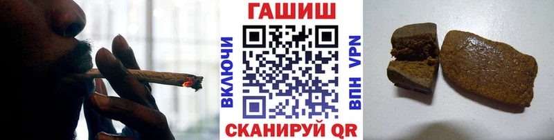 Купить закладки  Удачный  ГАШИШ индика сатива 
