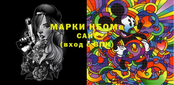 МДМА Карпинск