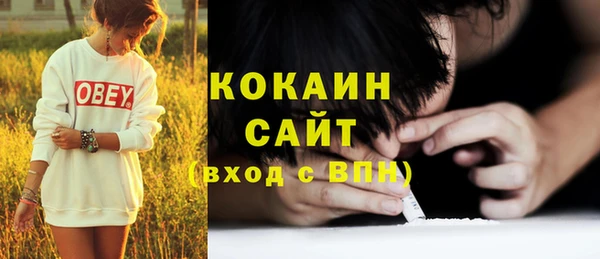МДМА Карпинск