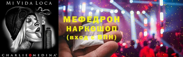 МДМА Карпинск