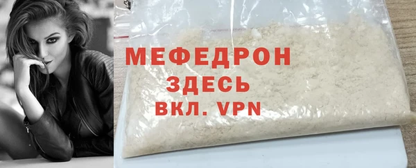 МДМА Карпинск