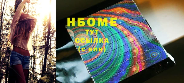 МДМА Карпинск