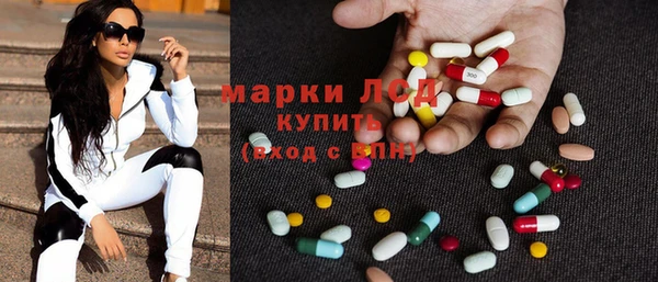 МДМА Карпинск
