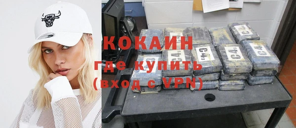 МДМА Карпинск
