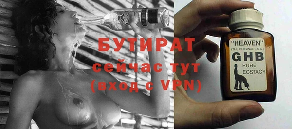 таблы Касимов
