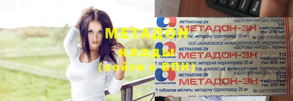 меф VHQ Карталы