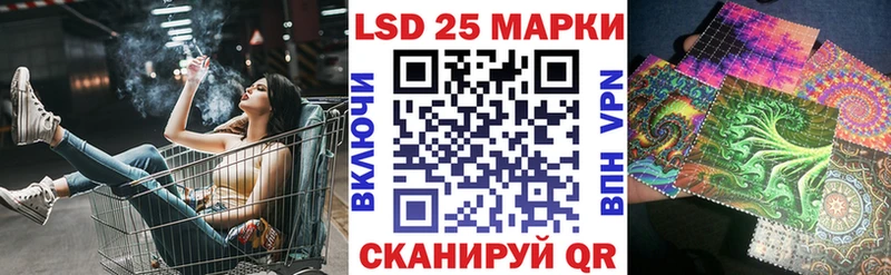 Наркотические марки 1,5мг  Купить закладки  Удачный 
