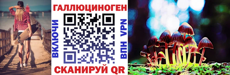 Купить закладки  Удачный  Псилоцибиновые грибы мухоморы 
